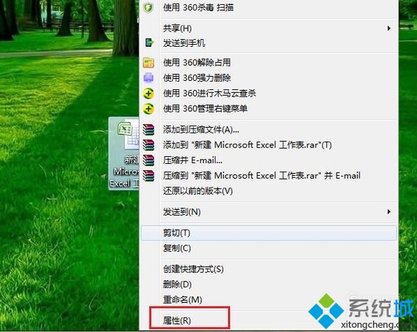 win7系统打开excel提示以只读方式打开文件怎么办