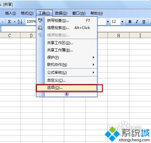 win7系统打开excel提示以只读方式打开文件怎么办(2)
