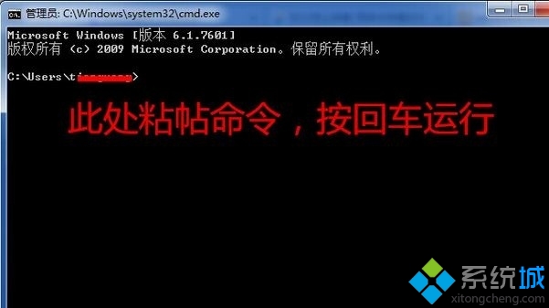 雨林木风win7系统使用cmd命令卸载ie浏览器的方法(1)
