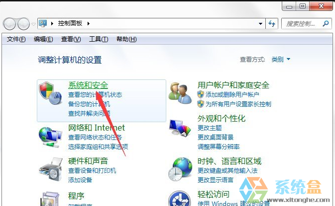 如何关闭win7系统中的“Windows Update”下载(1)