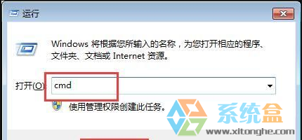 win7系统开机后logo显示不正常的处理办法(1)