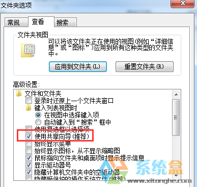 win7系统网络共享(1)