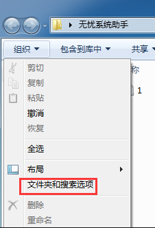 win7系统网络共享