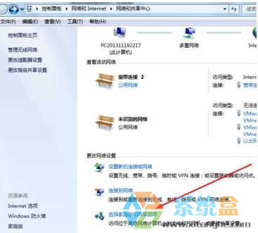 win7共享打印机需要密码(5)