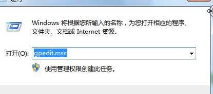 win7共享打印机需要密码