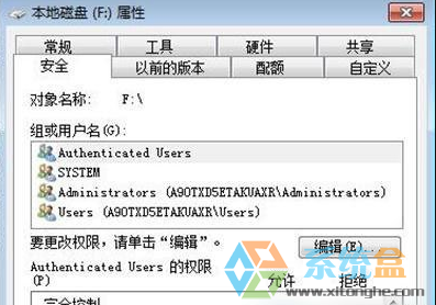 win7系统的E盘如何打开(3)