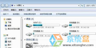 系统之家win7系统电脑E盘打不开的解决方法