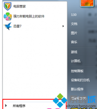 电脑公司win7系统无法卸载360安全卫士的解决办法