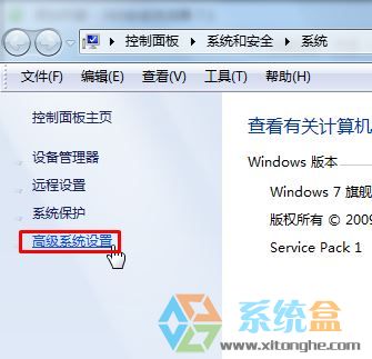 Win7系统开机显示windows启动管理器怎么取消？(2)
