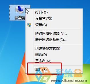 Win7系统开机显示windows启动管理器怎么取消？(1)
