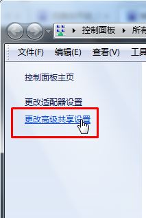 Win7系统媒体流怎么开启？win7媒体流无法启用的解决方法(1)