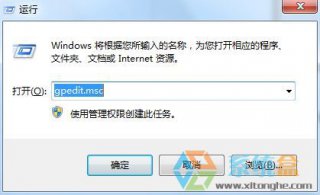 雨林木风win7系统thumbs.db删除不掉的解决方法