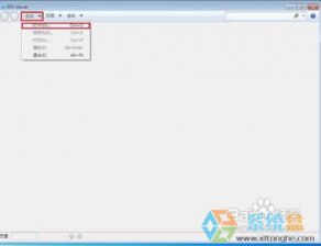 番茄花园Win7系统xps是什么文件？xps文件怎么打开？