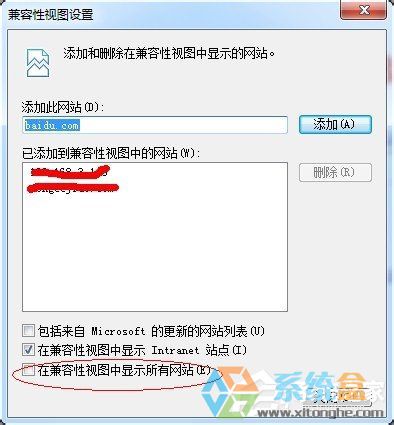 浏览器的兼容模式怎么设置(1)