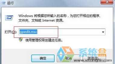 Win7无法打开任务管理器该怎么办？任务管理器打不开的解决方法