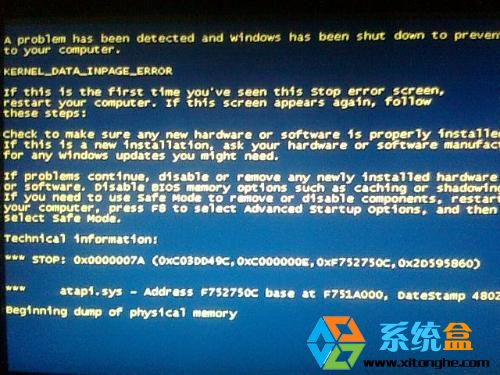 Win7系统老是蓝屏0x0000007a的解决方法