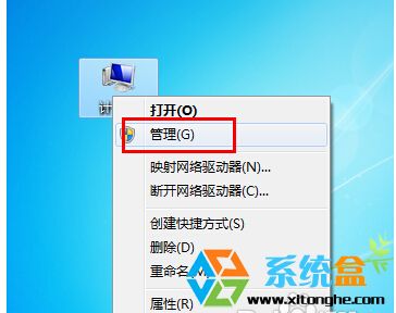 Win7注册dll没有权限怎么解决？