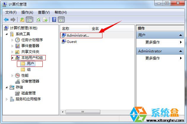 Win7注册dll没有权限怎么解决？(1)