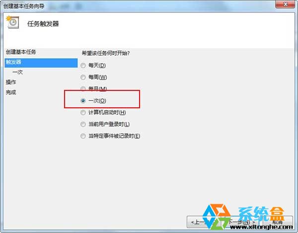 定时运行程序软件(4)