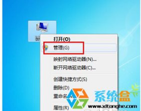 电脑公司Win7注册dll失败没有权限怎么办