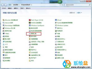 系统之家Win7计划任务定时运行程序软件的方法