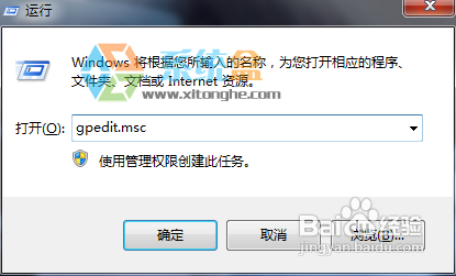 Win7旗舰版打开IE浏览器证书不受信错误怎么办？解决方法(1)