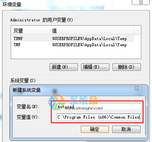 ac1st16.dll丢失(1)