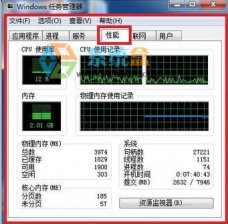 番茄花园Win7系统“文件夹正在使用无法删除”的解决方法