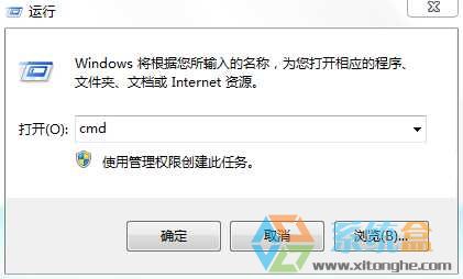 快速解决Win7系统桌面图标有白底显示不正常的方法