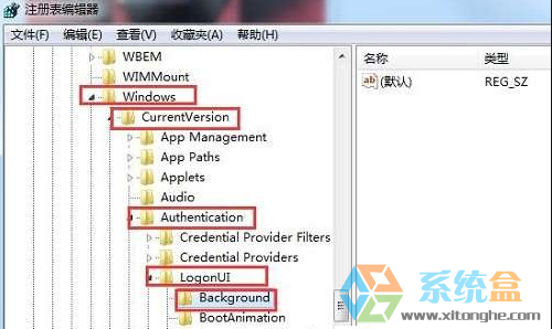 如何修改win7登陆界面的方法(2)