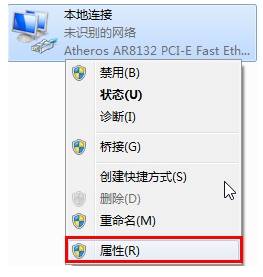 自动获取ip地址怎么设置(2)
