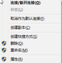 怎么设置宽带连接快捷方式(3)