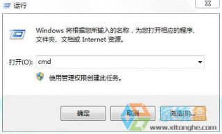 深度技术Win7系统电脑桌面图标有白底的解决方法