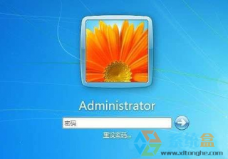 深度技术win7登陆界面修改教程