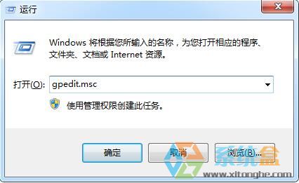 桌面IE图标删除不掉