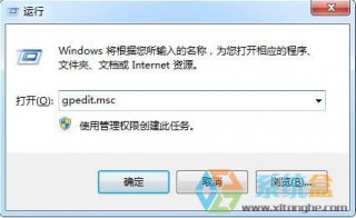 电脑公司Win7系统桌面IE图标删除不掉的解决技巧