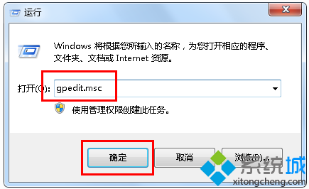 win7系统安装驱动时跳过windows update的方法