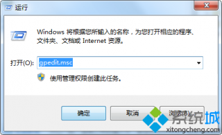 旗舰版win7系统ie内容审查程序的解决方法