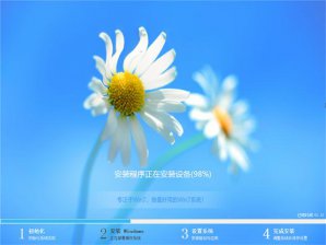 win7纯净版64位最新系统下载 v2017.09