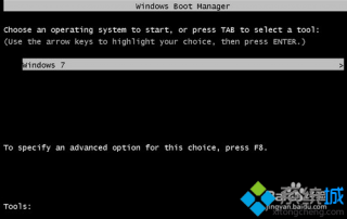 电脑公司纯净版win7系统开机进入windows启动管理器怎么关闭