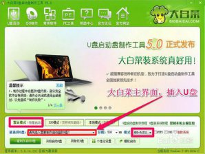 联想如何重装win7系统？