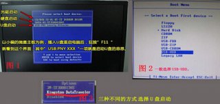 华硕怎么重装win7系统？