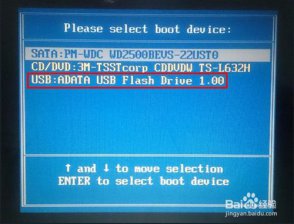 戴尔重装win7系统完整教程