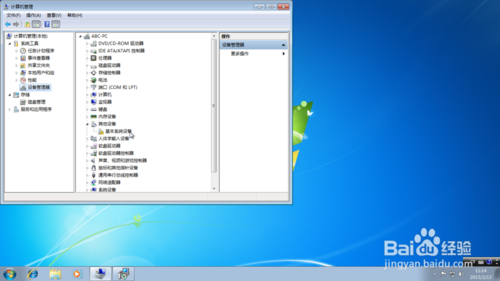 win7光盘重装系统教程(11)