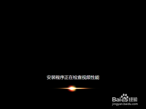 win7光盘重装系统教程(7)