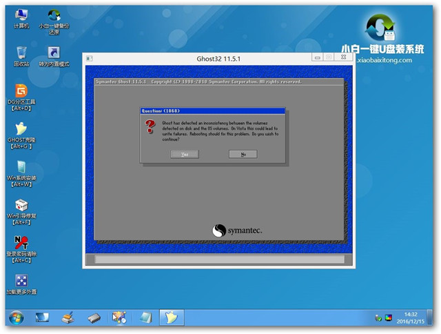 华硕怎么重装win7系统(4)