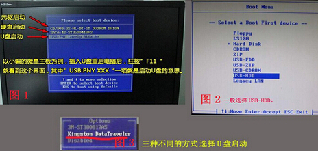 华硕怎么重装win7系统