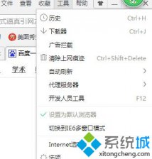 深度技术win7纯净版系统网页无法复制怎么办