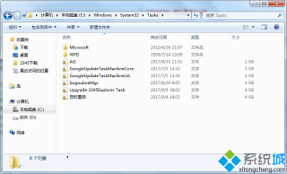 纯净版win7系统Tasks文件夹可以删除吗