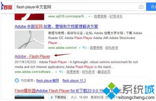纯净版Win7系统缓冲视频文件无法播放怎么解决